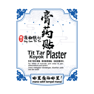 Tit Tar Koyok Plaster - 跌打膏药贴