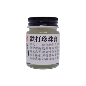 Pearl Nutmeg Balm (original) - 豆蔻珍珠膏(原装)
