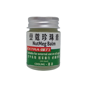 Pearl Nutmeg Balm (extra) - 豆蔻珍珠膏(强)